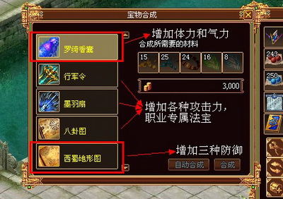战将传奇最新图片