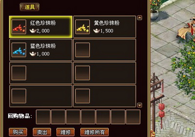 战将传奇最新图片