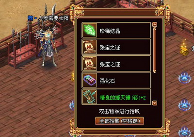 战将传奇最新图片
