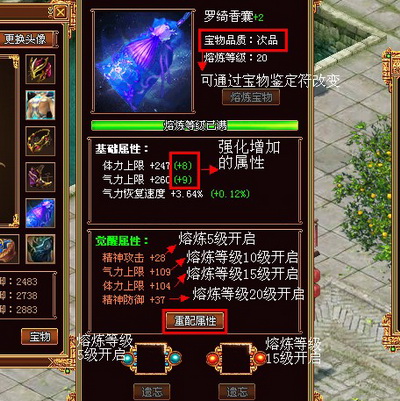 战将传奇最新图片