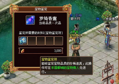 战将传奇最新图片