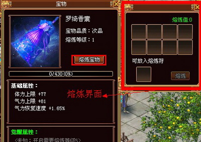 战将传奇最新图片