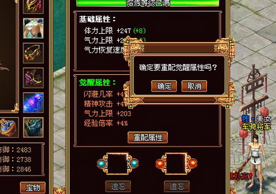 战将传奇最新图片