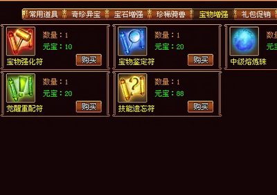 战将传奇最新图片