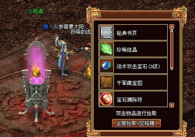战将传奇最新图片