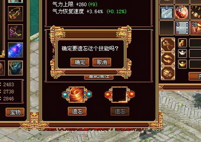 战将传奇最新图片