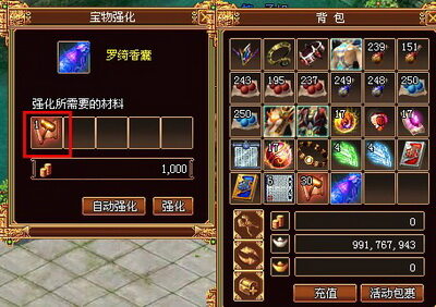 战将传奇最新图片
