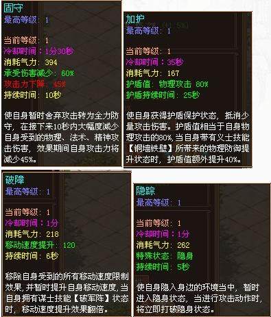 战将传奇最新图片