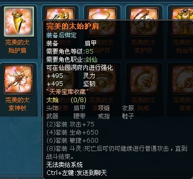 凡人修真最新图片