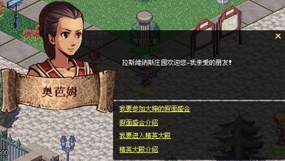 仙境幻想最新图片