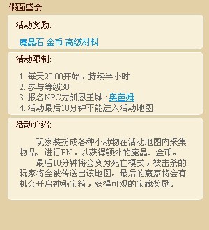 仙境幻想最新图片