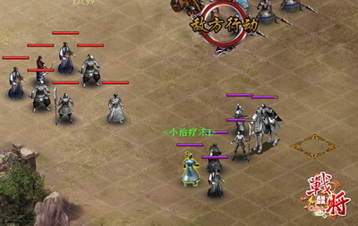 战将Online最新图片