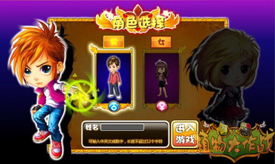 植物大作战最新图片