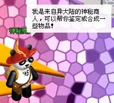 第6大陆最新图片