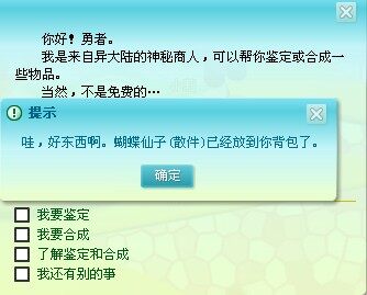 第6大陆最新图片