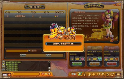斗破大陆最新图片