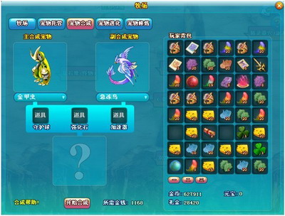 精灵之光最新图片