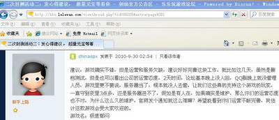 剑仙风云最新图片