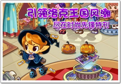 洛克王国最新图片