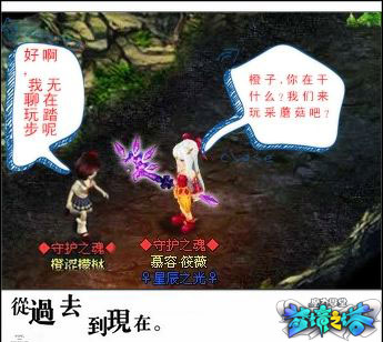 魔力学堂最新图片