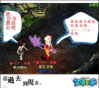 魔力学堂最新图片
