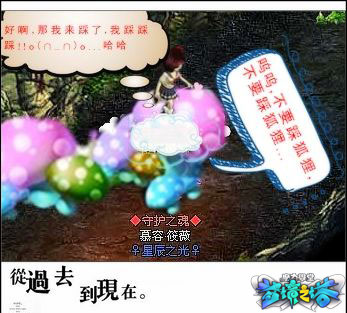 魔力学堂最新图片