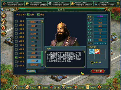 梦想帝王最新图片
