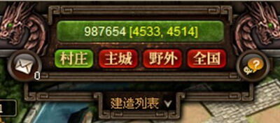天地无双最新图片