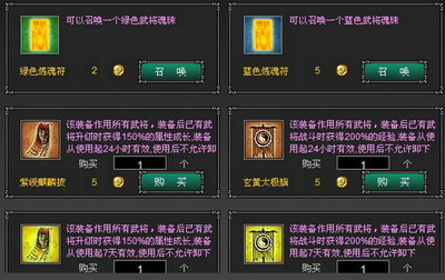 一代天骄最新图片