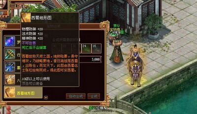 战将传奇最新图片