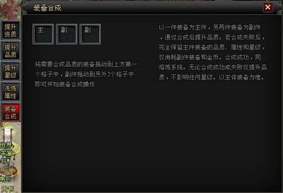 真命最新图片