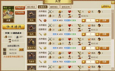 新航海最新图片