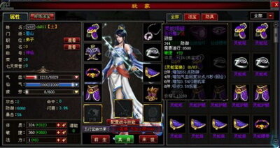斗法修仙传最新图片