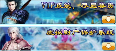 凡人修真最新图片