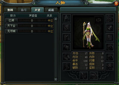 风云web最新图片