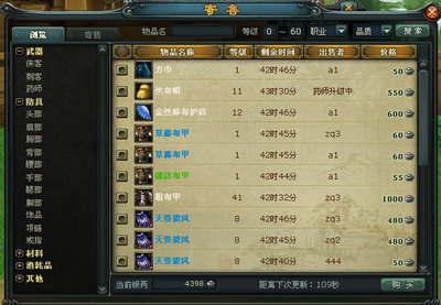 风云web最新图片