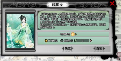 火2012最新图片