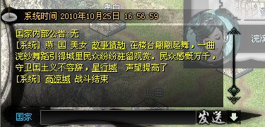 火2012最新图片