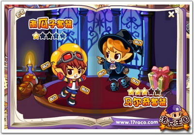 洛克王国最新图片