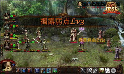 龙战最新图片
