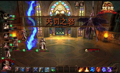 龙战最新图片
