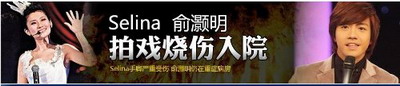 明星大亨最新图片