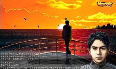 明星大亨最新图片