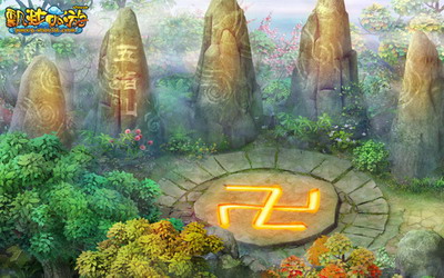 飘渺西游最新图片