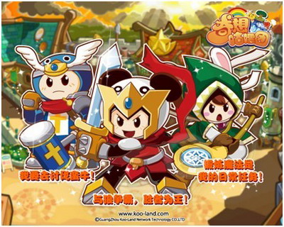 奇想咕噜团最新图片