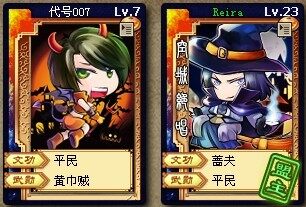 三国杀最新图片