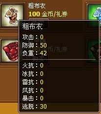 天地无双最新图片