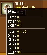 天地无双最新图片