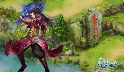 御剑江湖最新图片