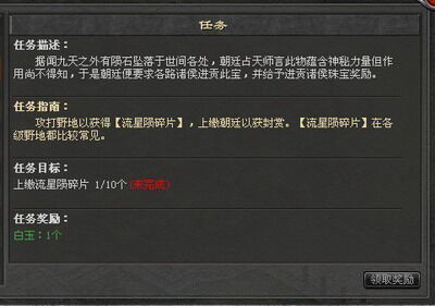 封神无敌最新图片
